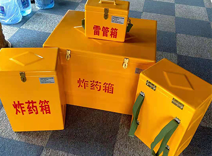 武宁玻璃钢（雷管）炸药箱