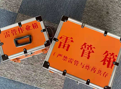 武宁雷管箱