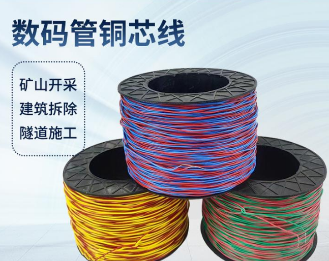 武宁如何正确使用放炮线爆破母线