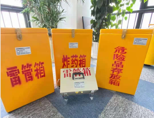 武宁雷管箱的存放形式：如何科学安全地储存矿用雷管
