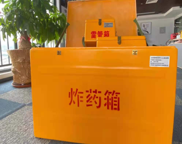 武宁玻璃钢炸药箱雷管箱的优势在哪里？