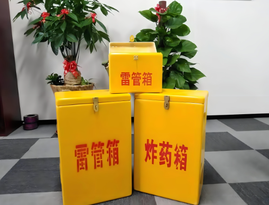 武宁玻璃钢炸药箱与普通炸药箱有什么区别？