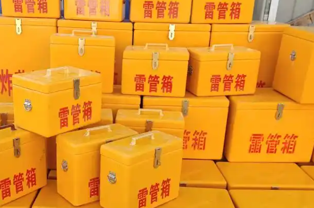 武宁矿用炸药箱和雷管箱的运输安全指南