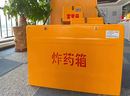 武宁炸药箱的意义