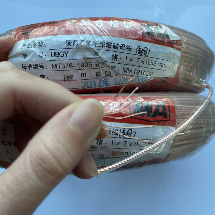 武宁矿用爆破铜芯母线的性能解析以及应用场景说明