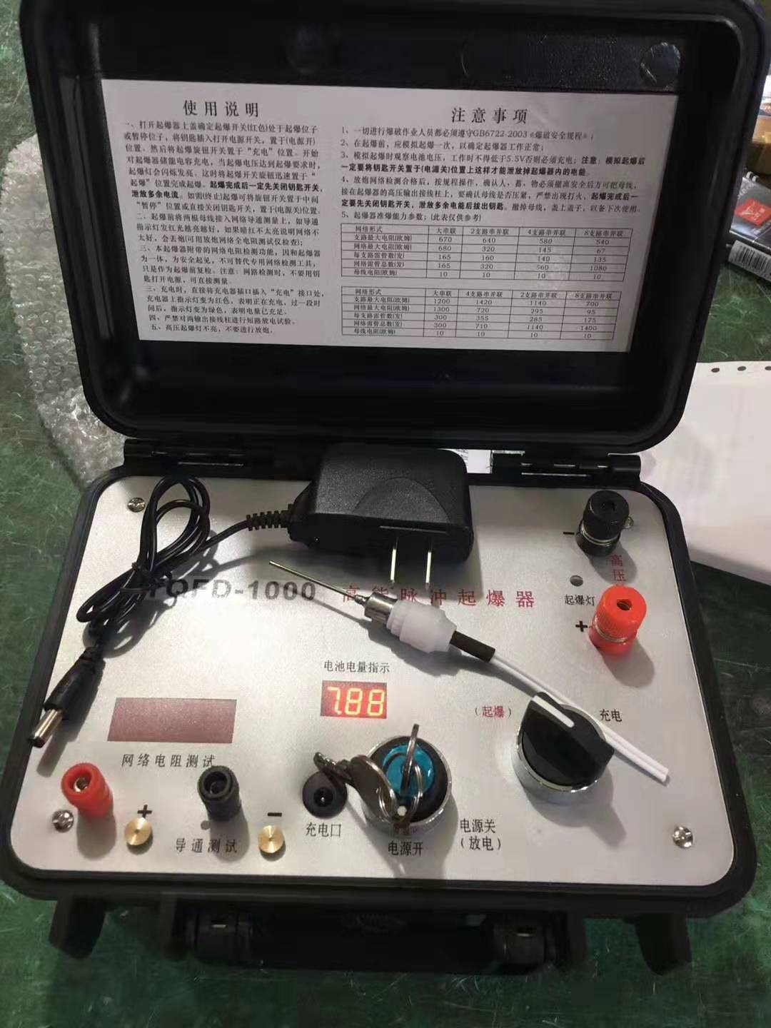 武宁发爆器（矿用起爆器）：爆破作业的“总开关”，你真的了解它吗？