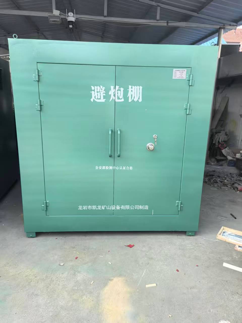 武宁露天作业爆破防护革命：避炮棚的多场景应用解析